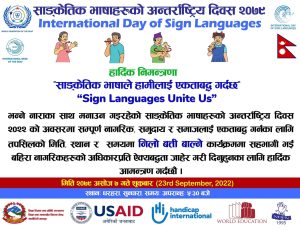 Invitation