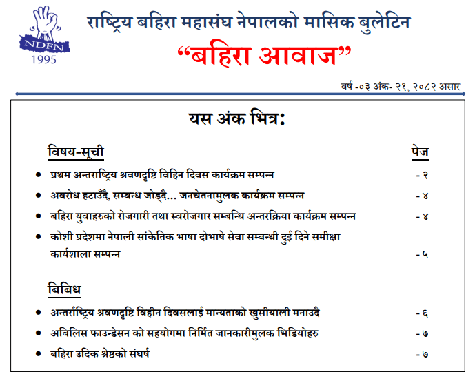 Screenshot 2025 07 25 141626