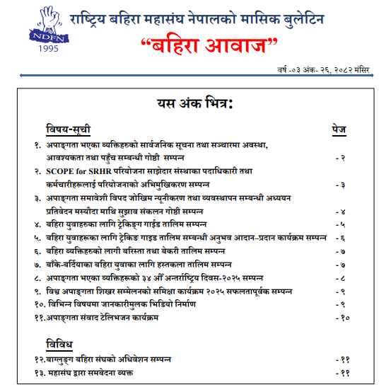 Screenshot 2025 12 23