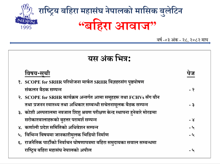 Screenshot 2026 02 13