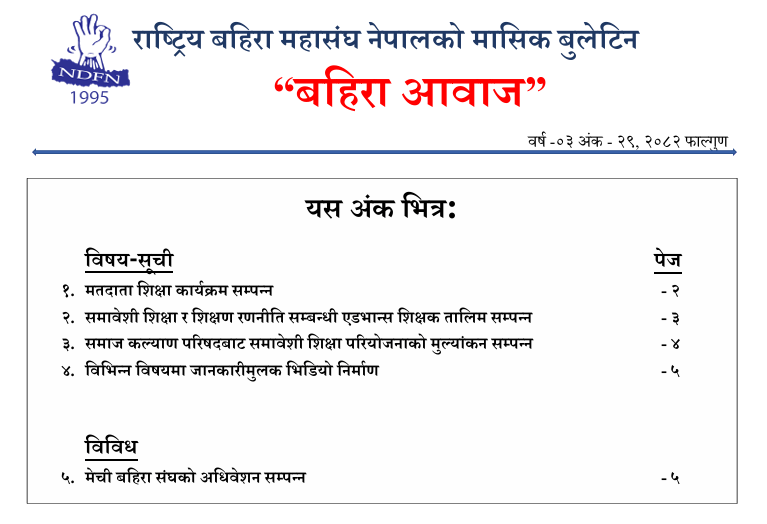 Screenshot 2026 03 20