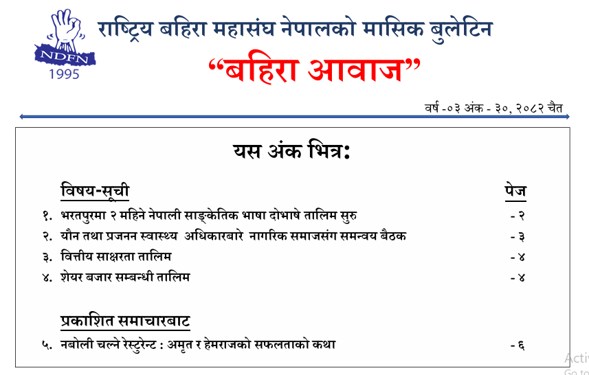 Screenshot 2026 04 21