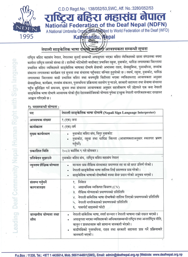 Image (2)